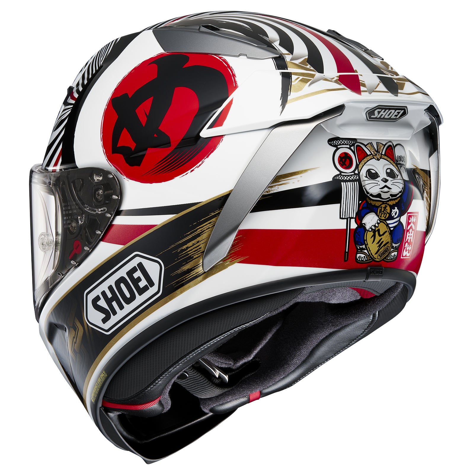 SHOEI X-Fifteen Marquez Motegi 4 Race Helmet | MojoMotoSport.com